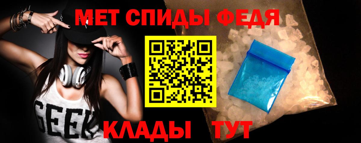 Пенза  АМФЕТАМИН Розовый  АМФ  Вход с VPN 