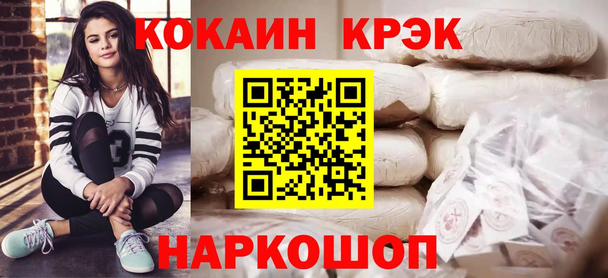 Пенза  купить  цена  КОКАИН Боливия  Вход с VPN  КОКАИН Боливия  КОКАИН 