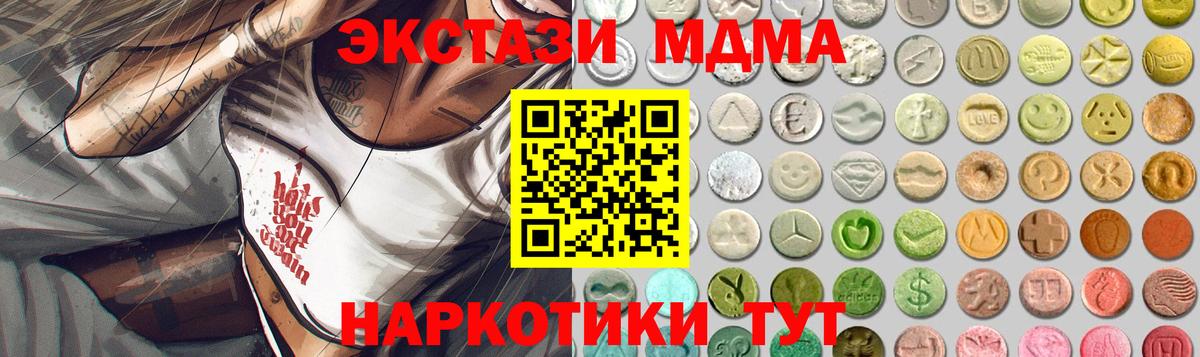 ЭКСТАЗИ Cube Пенза