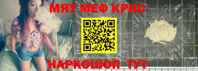 меф VHQ Бузулук