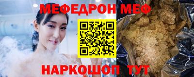 2c-b Бугуруслан