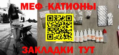меф VHQ Бузулук