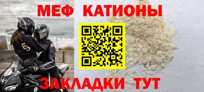 меф VHQ Бузулук