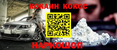 экстази Будённовск