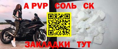 меф VHQ Бузулук