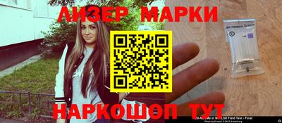 2c-b Бугуруслан