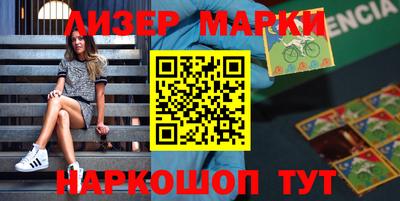 2c-b Бугуруслан