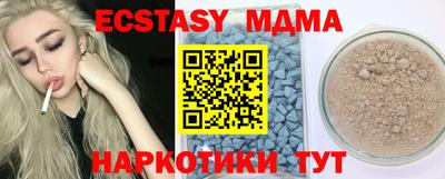 меф VHQ Бузулук