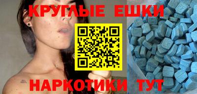 экстази Будённовск