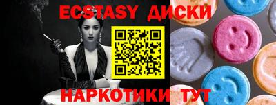 меф VHQ Бузулук