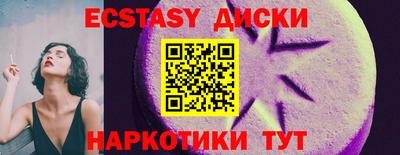 2c-b Бугуруслан