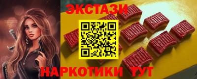 экстази Будённовск