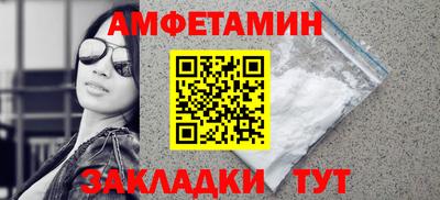2c-b Бугуруслан