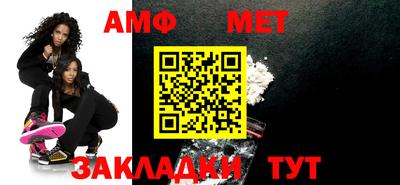 меф VHQ Бузулук