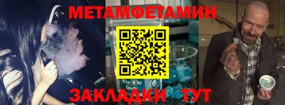 2c-b Бугуруслан
