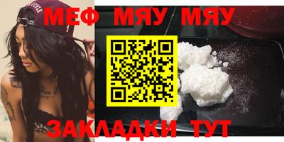 2c-b Бугуруслан