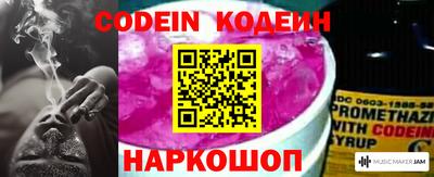 2c-b Бугуруслан