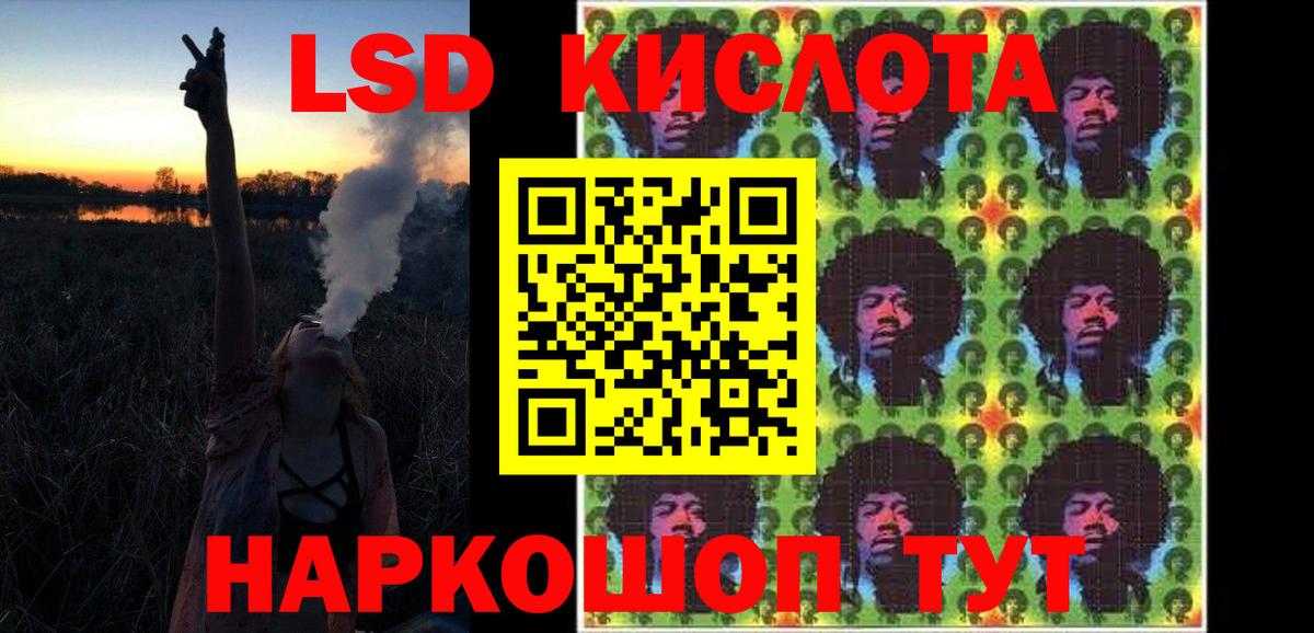 Пенза  LSD-25 экстази  Лсд 25 экстази ecstasy  Вход с VPN  Лсд 25 экстази кислота 