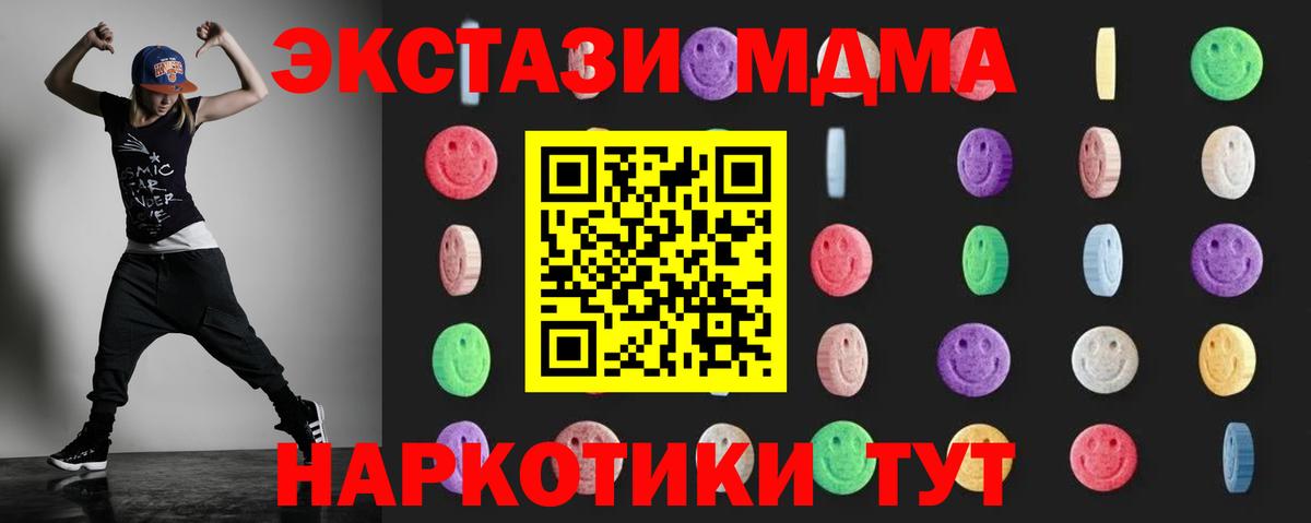 MDMA VHQ  MDMA Molly  MDMA  Пенза  Вход с VPN 