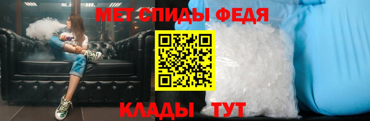 Пенза  Первитин мет  Вход с VPN 