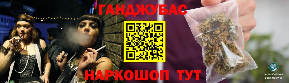 Бошки Шишки SATIVA & INDICA  Вход с VPN  Пенза  Конопля AK-47 
